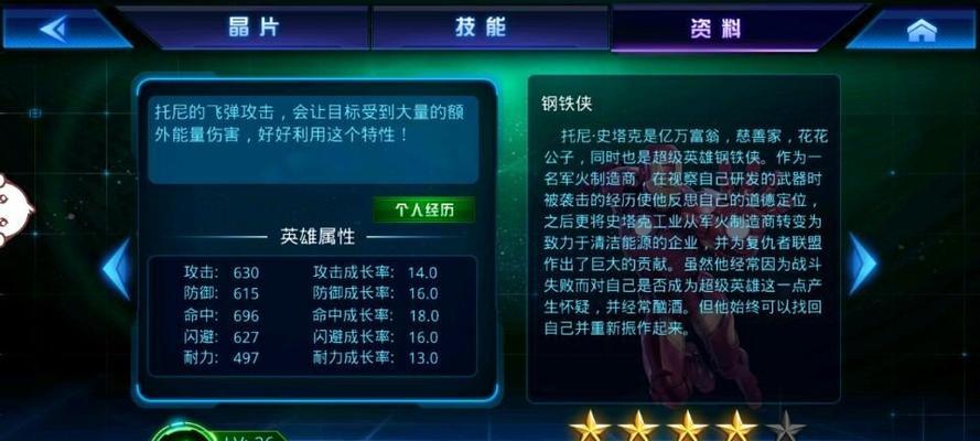 最强NBA希尔怎么样？J希尔的属性和能力如何详解？