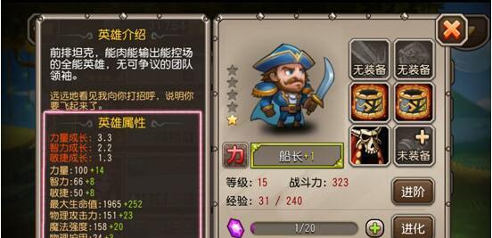 最强NBA希尔怎么样？J希尔的属性和能力如何详解？