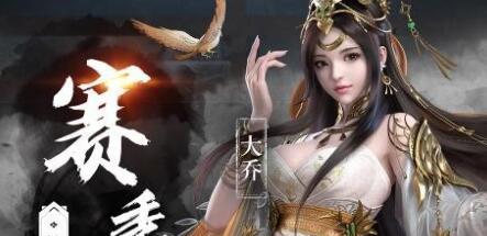 荣耀新三国紫卡武将怎么获得？紫卡武将的特殊能力是什么？