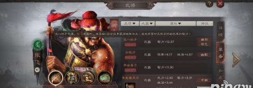 三国志战略版s3中吕布开荒阵容如何配置？最强组合是什么？