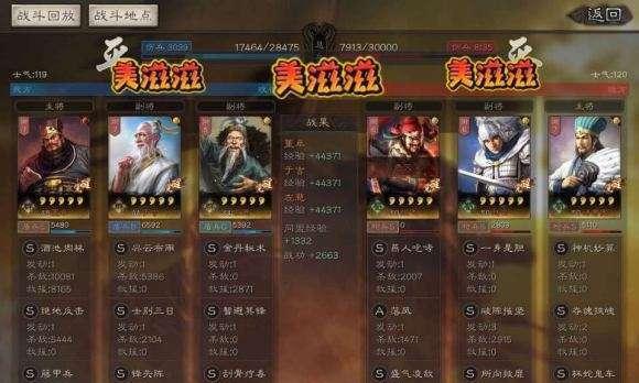 三国志战略版s3中吕布开荒阵容如何配置？最强组合是什么？