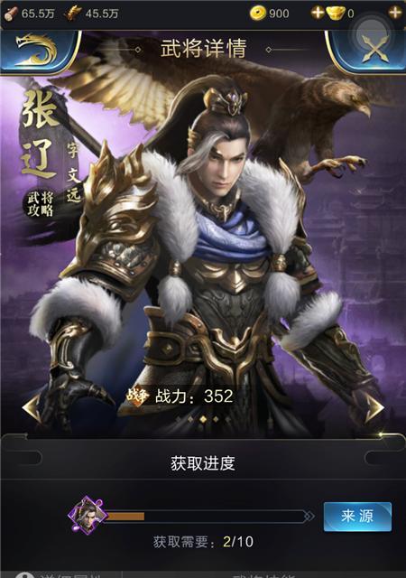 乱世王者仓库升级方法是什么？生产等级图鉴如何查看？