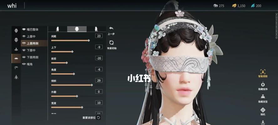 永劫无间捏脸二维码导入略怎么操作？常见问题有哪些？