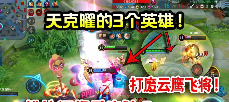 王者荣耀曜云鹰飞将多少钱？最低售价是多少？