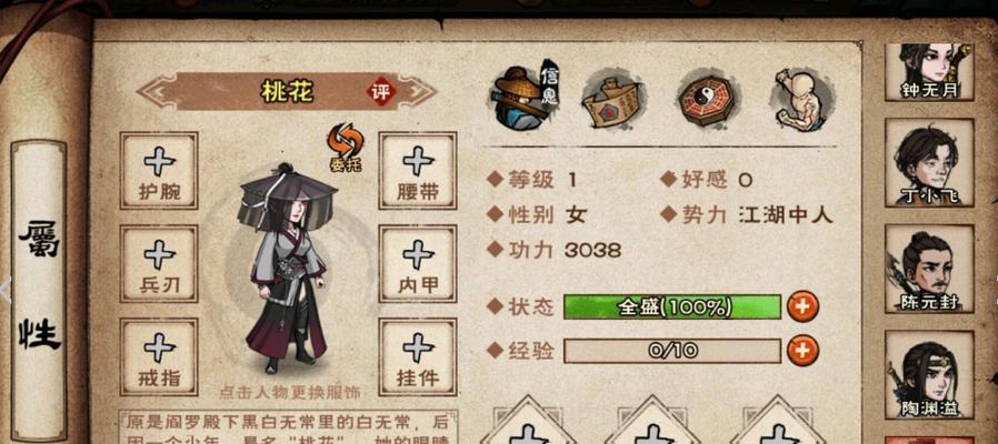 烟雨江湖谜题骤现再探王府主线全流程详解？如何解决游戏中的谜题？