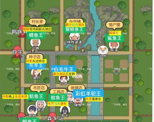 小森生活忍冬花刷新地点在哪里？忍冬花如何获取？