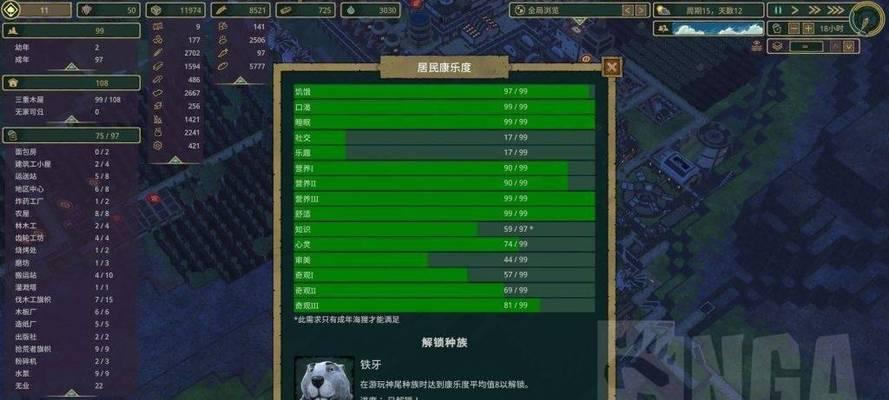 Timberborn如何增加人口？有效策略和常见问题解答？
