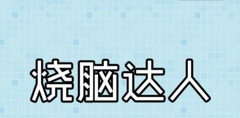 烟雨江湖仲秋活动答案揭晓？如何获取全部答案分享？