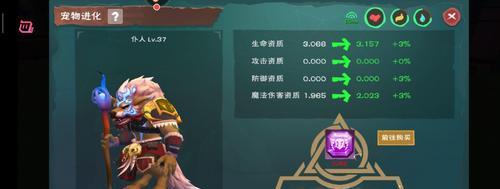 神都夜行录巫祝攻略大巫祝技能流派介绍是什么？如何选择适合自己的流派？