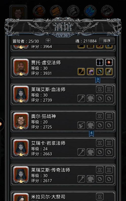 地下城堡2图16南部海域打法详解？如何有效应对图16的挑战？
