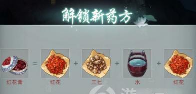 江湖悠悠威望币怎样快速赚？称号所需威望一览表是什么？