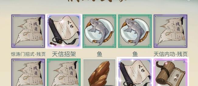 江湖悠悠威望币怎样快速赚？称号所需威望一览表是什么？