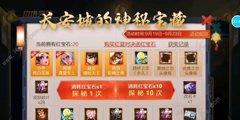 王者荣耀凤凰于飞皮肤何时返场？返场时间表是什么？