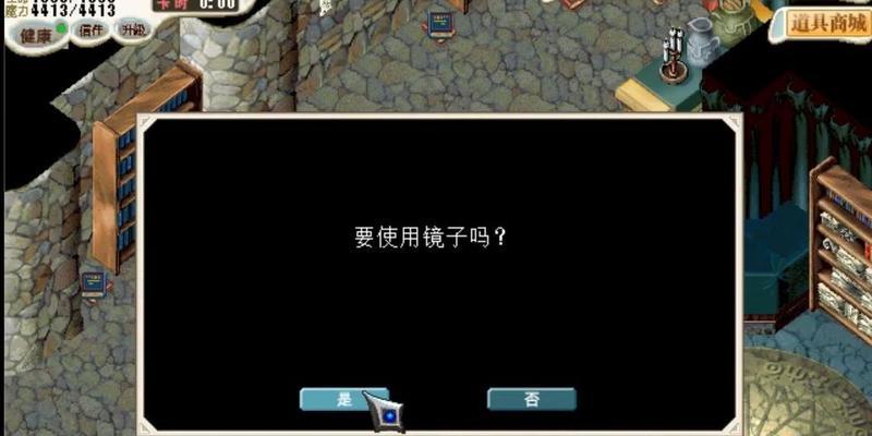 魔力宝贝旅人百人道场30层打法攻略是什么？如何有效通过？