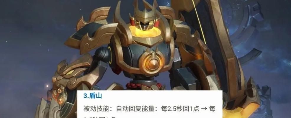 盾山圆桌骑士皮肤怎么样？2023五五开黑节活动详情是什么？