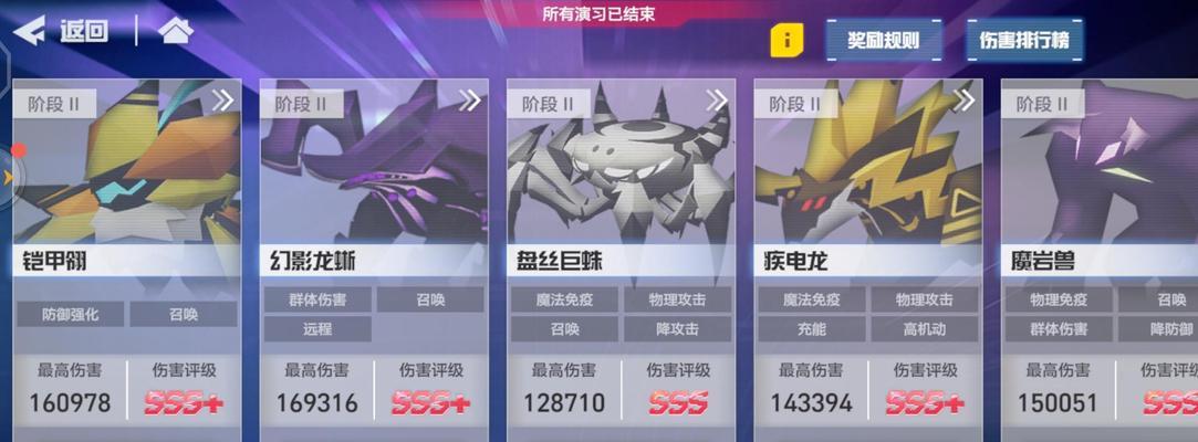 凹凸世界手游SS升SSS需要多少碎片？碎片获取途径有哪些？