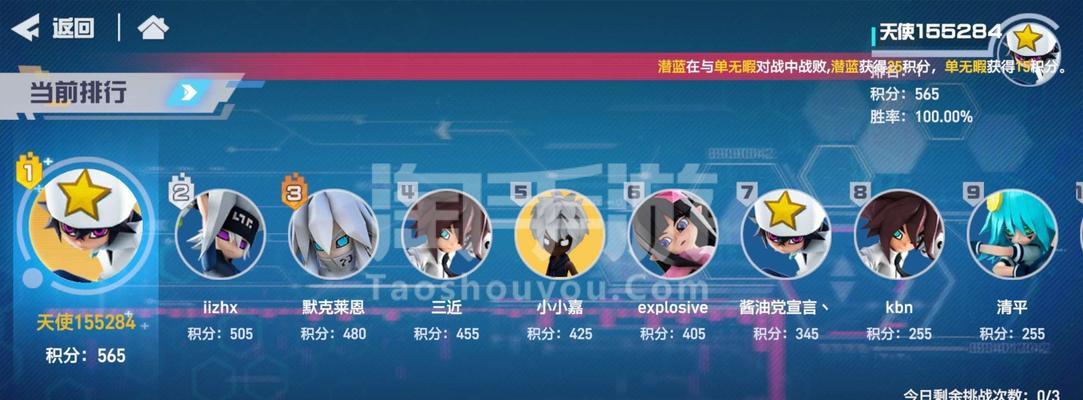 凹凸世界手游SS升SSS需要多少碎片？碎片获取途径有哪些？