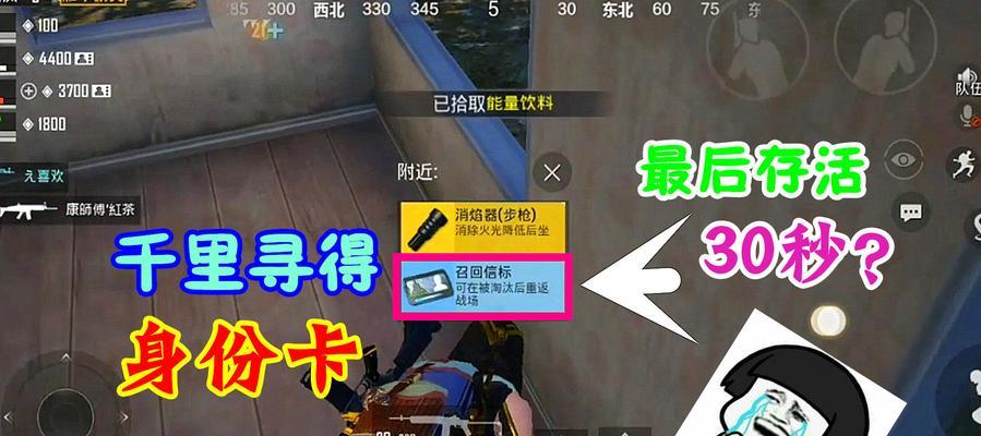 和平精英3周年平底锅兑换码怎么获取？兑换码有效期限是多久？