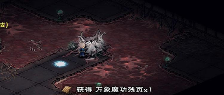 烟雨江湖枯骨门尹茂打法技巧攻略是什么？如何有效掌握？