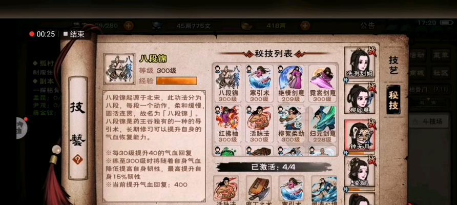 烟雨江湖枯骨门尹茂打法技巧攻略是什么？如何有效掌握？