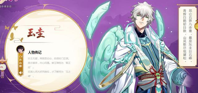 云梦四时歌前期符灵培养推荐？开局培养哪些符灵好？
