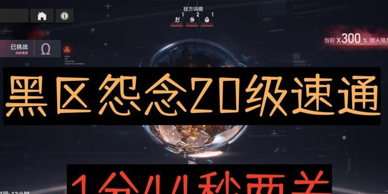 深空之眼哈迪斯跃迁选择建议是什么？如何做出最佳选择？