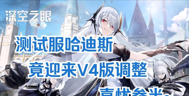深空之眼哈迪斯跃迁选择建议是什么？如何做出最佳选择？