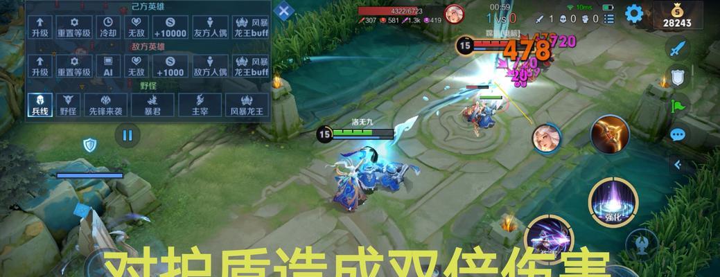 王者荣耀s24赛季装备改动有哪些？如何适应新装备调整？