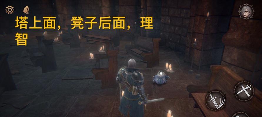 帕斯卡契约中如何攻略蔷薇骑士帕特里克？挑战攻略有哪些要点？