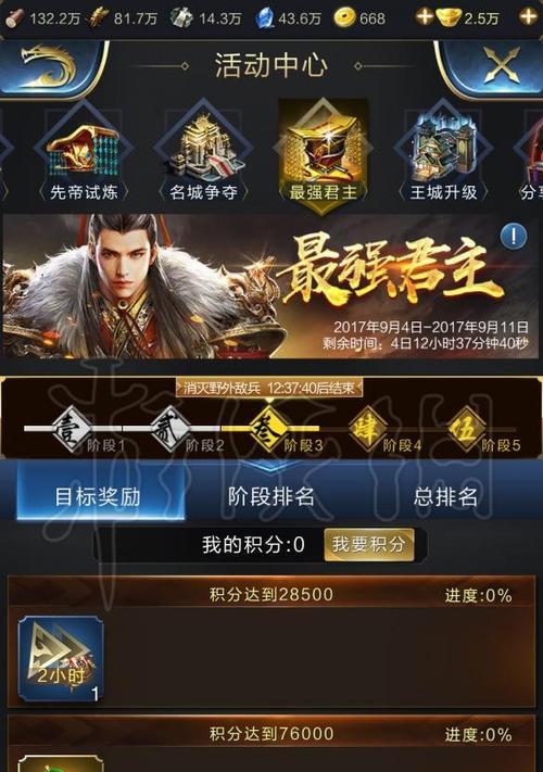 乱世王者中如何获得神弓？获取神弓的详细步骤是什么？