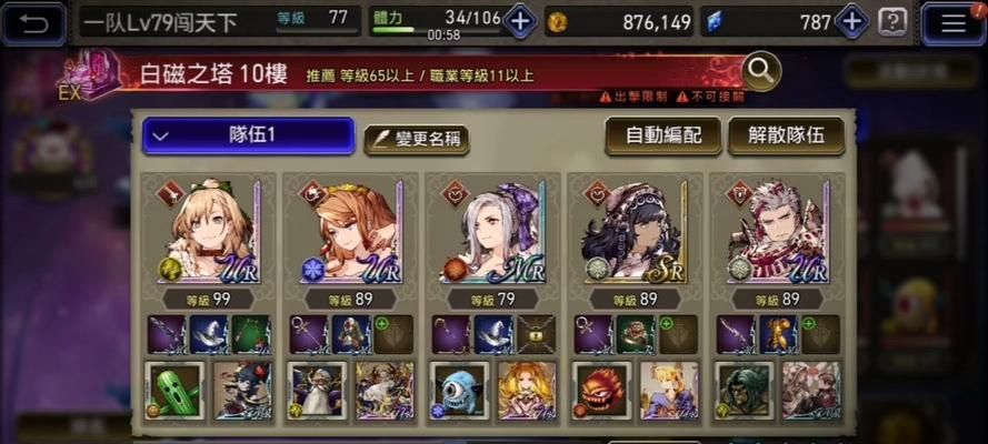 ffbe幻影战争如何刷初始？刷初始攻略有哪些常见问题？