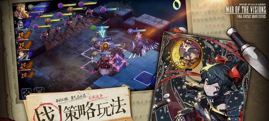 ffbe幻影战争如何刷初始？刷初始攻略有哪些常见问题？