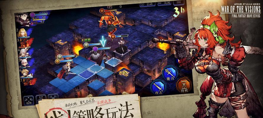 ffbe幻影战争如何刷初始？刷初始攻略有哪些常见问题？