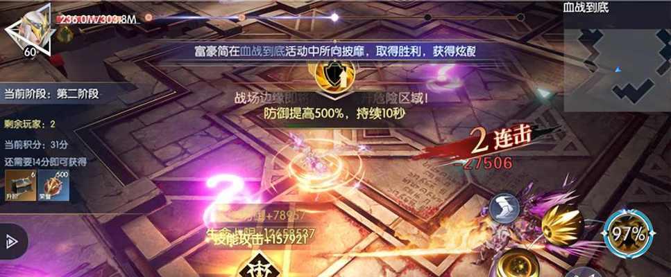 加入战盟有哪些福利？战神遗迹战盟福利详细解读？