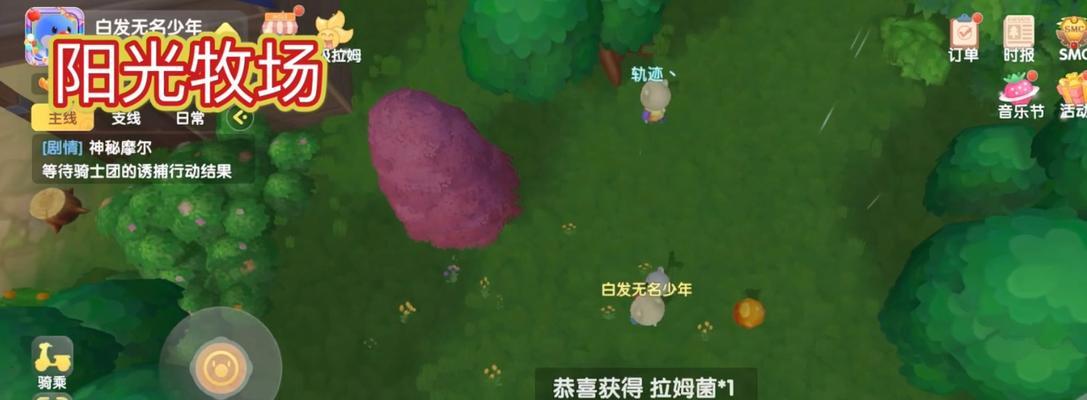 摩尔庄园手游毛毛头在哪里？位置一览表怎么查看？