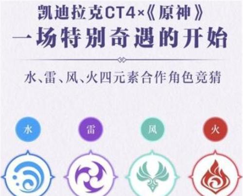 原神大地风与火成就如何快速解锁？最简易方法是什么？