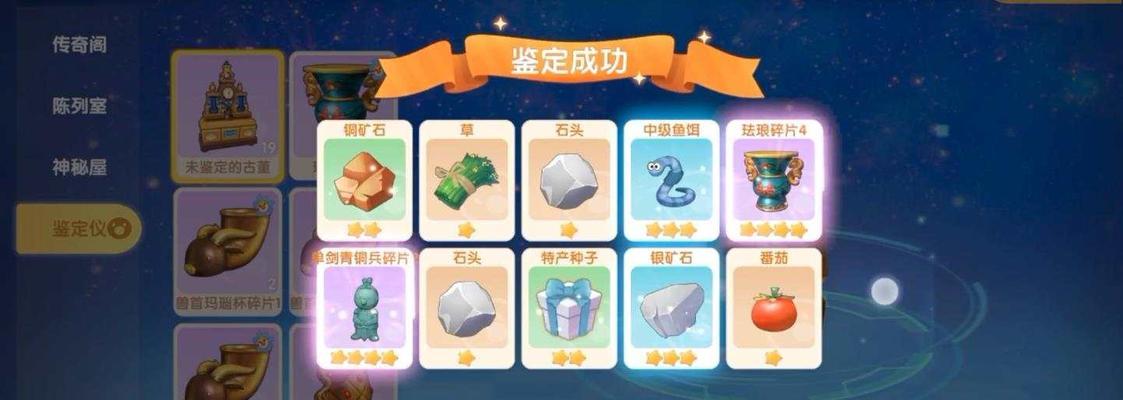 摩尔庄园手游作物赚钱技巧是什么？如何高效利用作物赚钱？