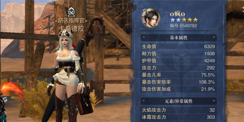 猎魂觉醒中枪盾套装怎么选？技能搭配有哪些推荐？