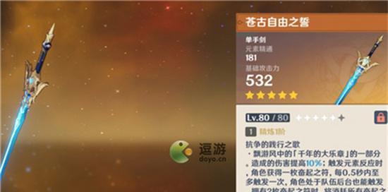 原神26版本up池角色抽取建议分析？如何选择最合适的角色？