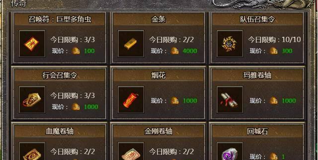 原始传奇行会退出方法是什么？如何主动退出行会？