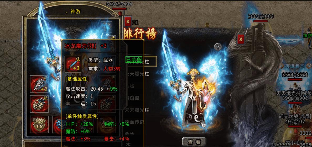 原始传奇行会退出方法是什么？如何主动退出行会？