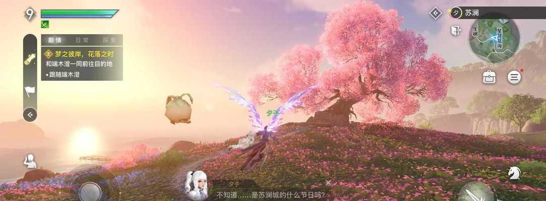 天谕手游灵珠之谜任务怎么做？攻略流程详细一览？