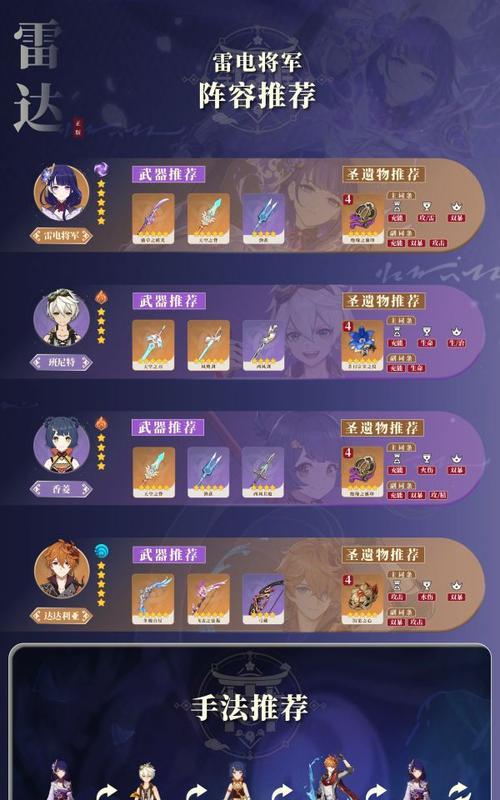 原神春节兑换码2023怎么获取？兑换码有效期多久？
