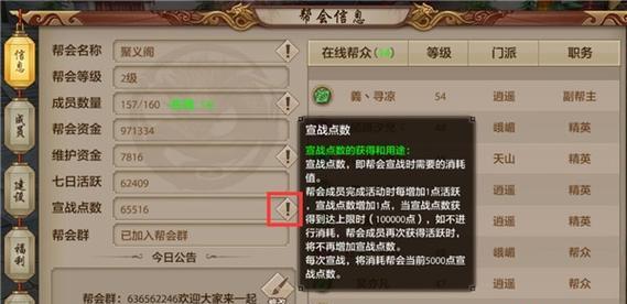 天龙八部手游练级技巧有哪些？快速提升等级的秘诀是什么？
