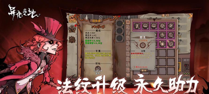 异化之地1-2关剧情模式如何通关？详细攻略解析！