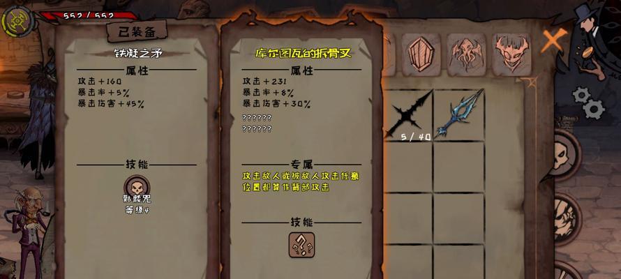 异化之地1-2关剧情模式如何通关？详细攻略解析！