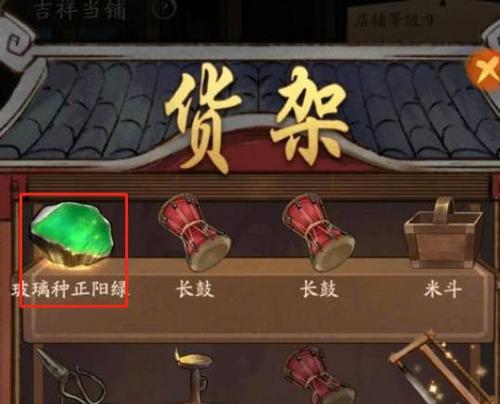 叫我大掌柜药铺疑难杂症药方一览？如何查找全部配方？