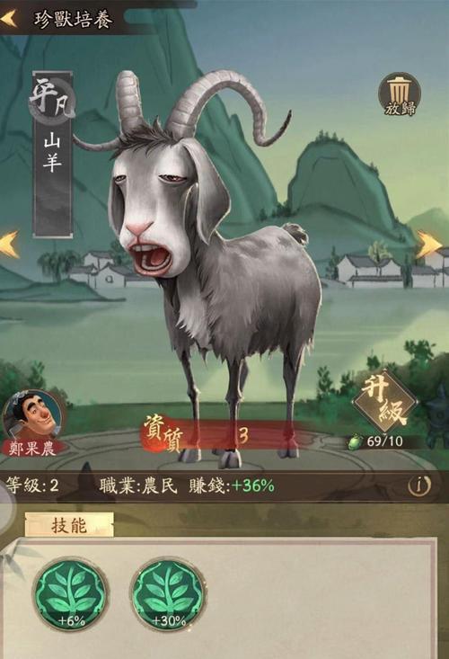 叫我大掌柜药铺疑难杂症药方一览？如何查找全部配方？