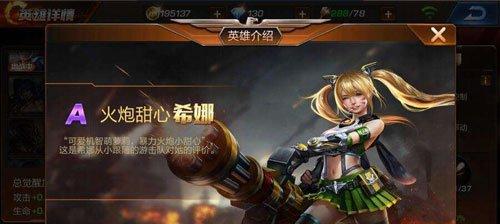 魂斗罗归来子蒹技能详解？天雨离殇子蒹的表现如何评价？
