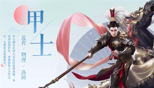 倩女幽魂手游侠客厉害吗？如何发挥最大战力？